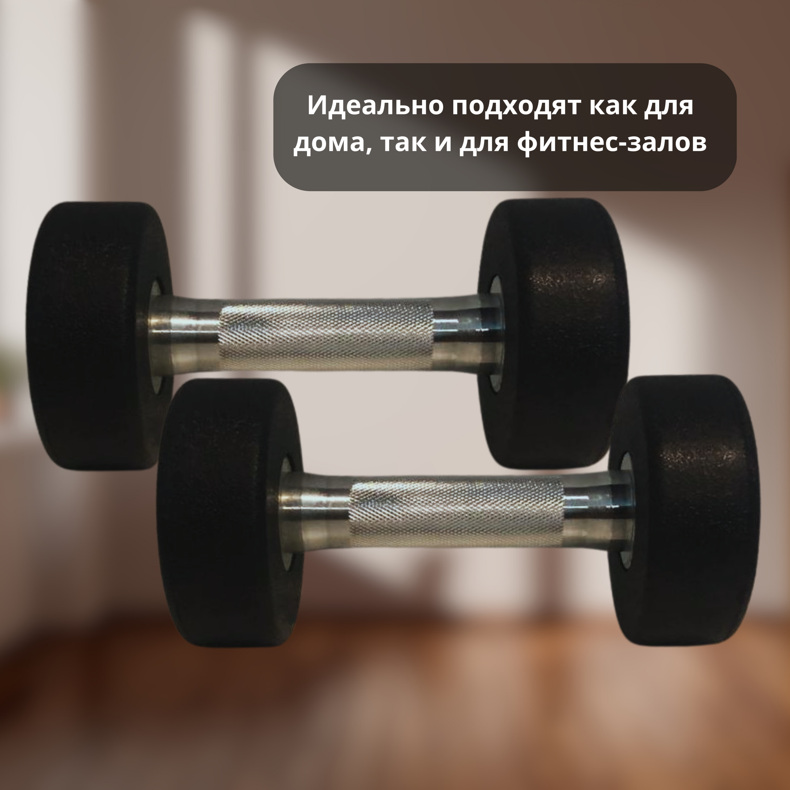 Гантель резиновая Technogym 5 кг WJ-X0009 — изображение 4