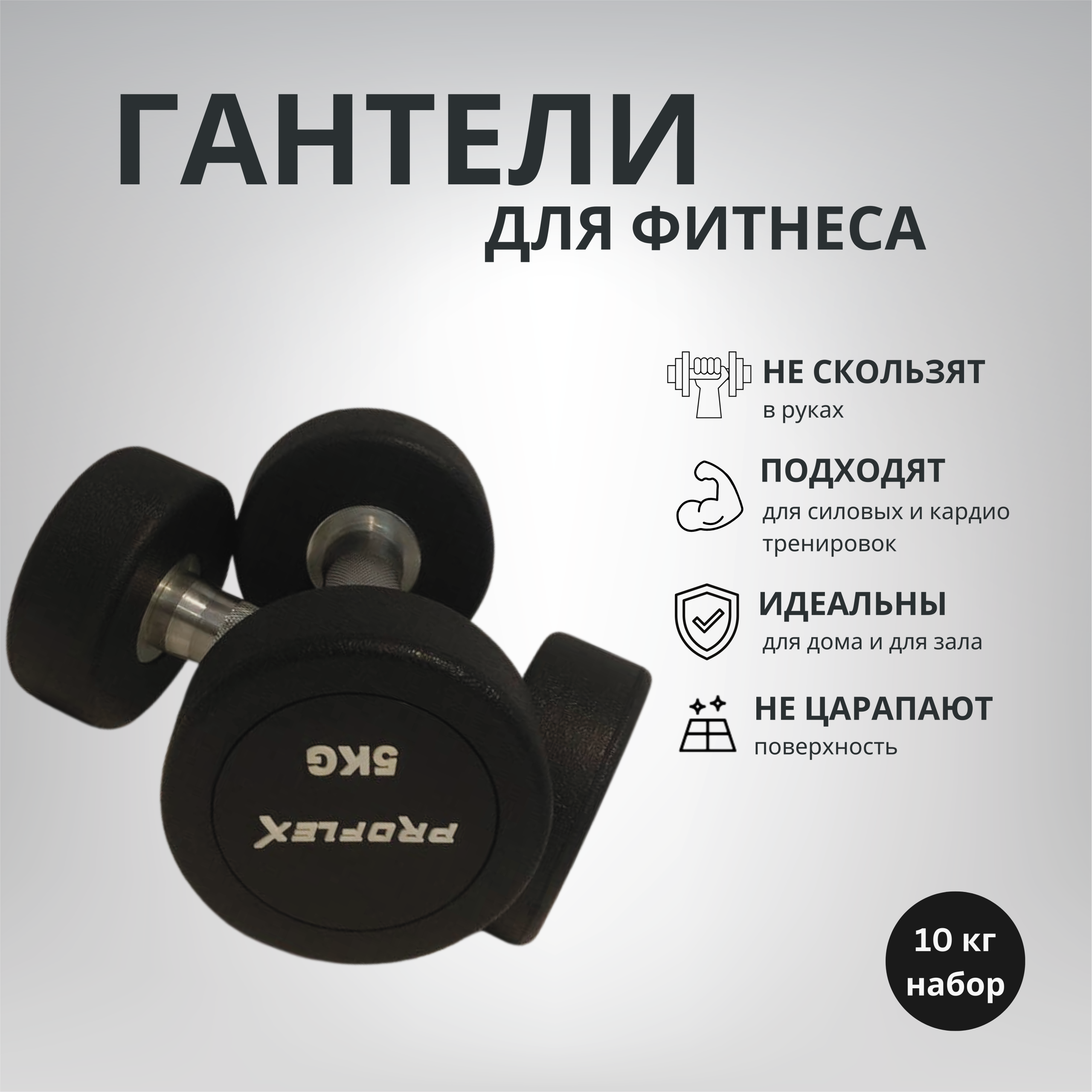 Гантель резиновая Technogym 5 кг WJ-X0009