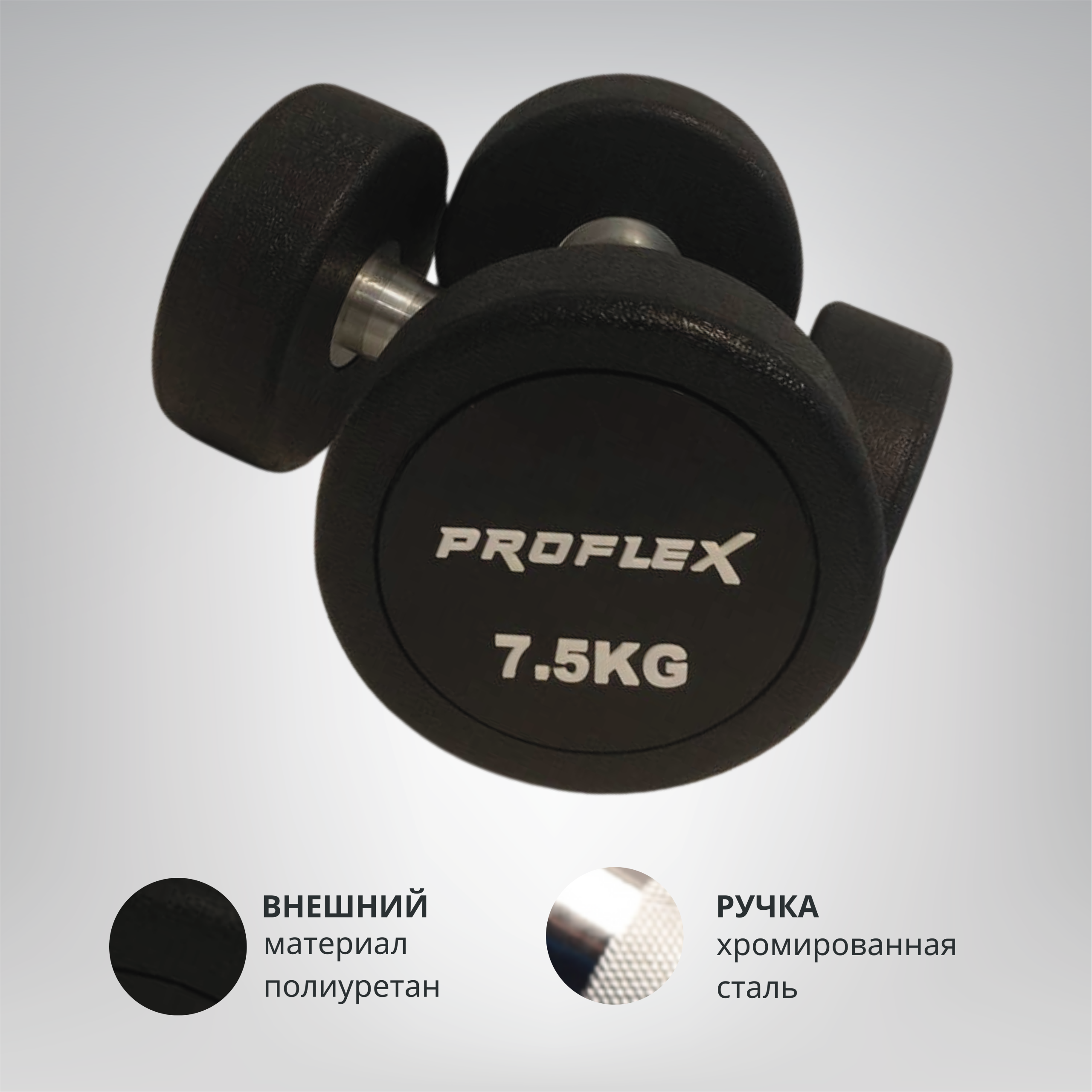 Гантель резиновая Technogym 7.5 кг WJ-X0009 — изображение 3