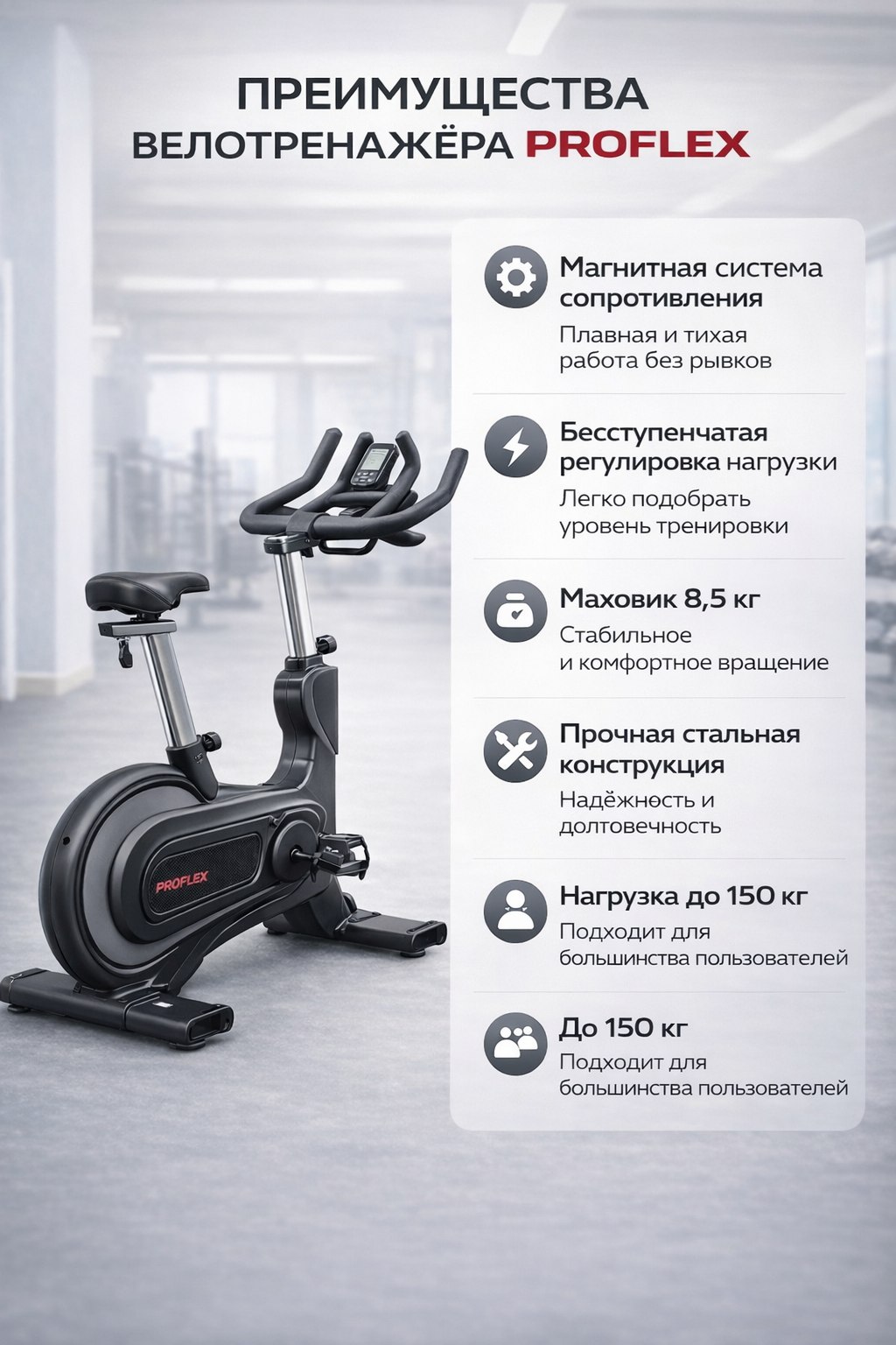 Велотренажёр электронный S12 — изображение 4