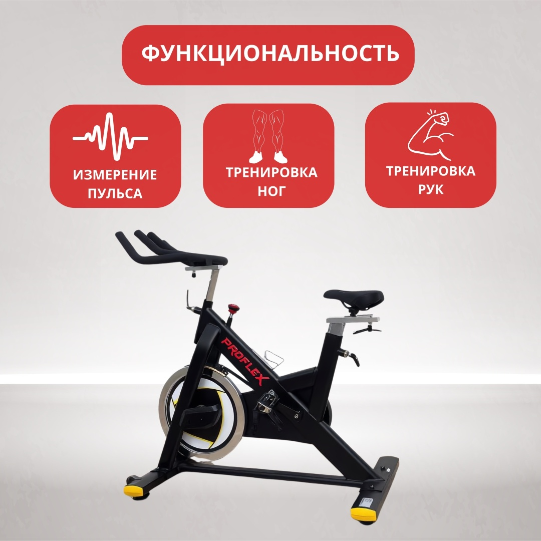 Велотренажёр механический S20 — изображение 2